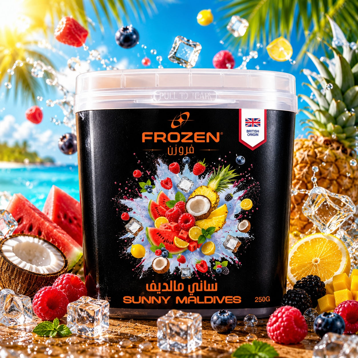 Frozen Sunny Maldives Shisha Flavour