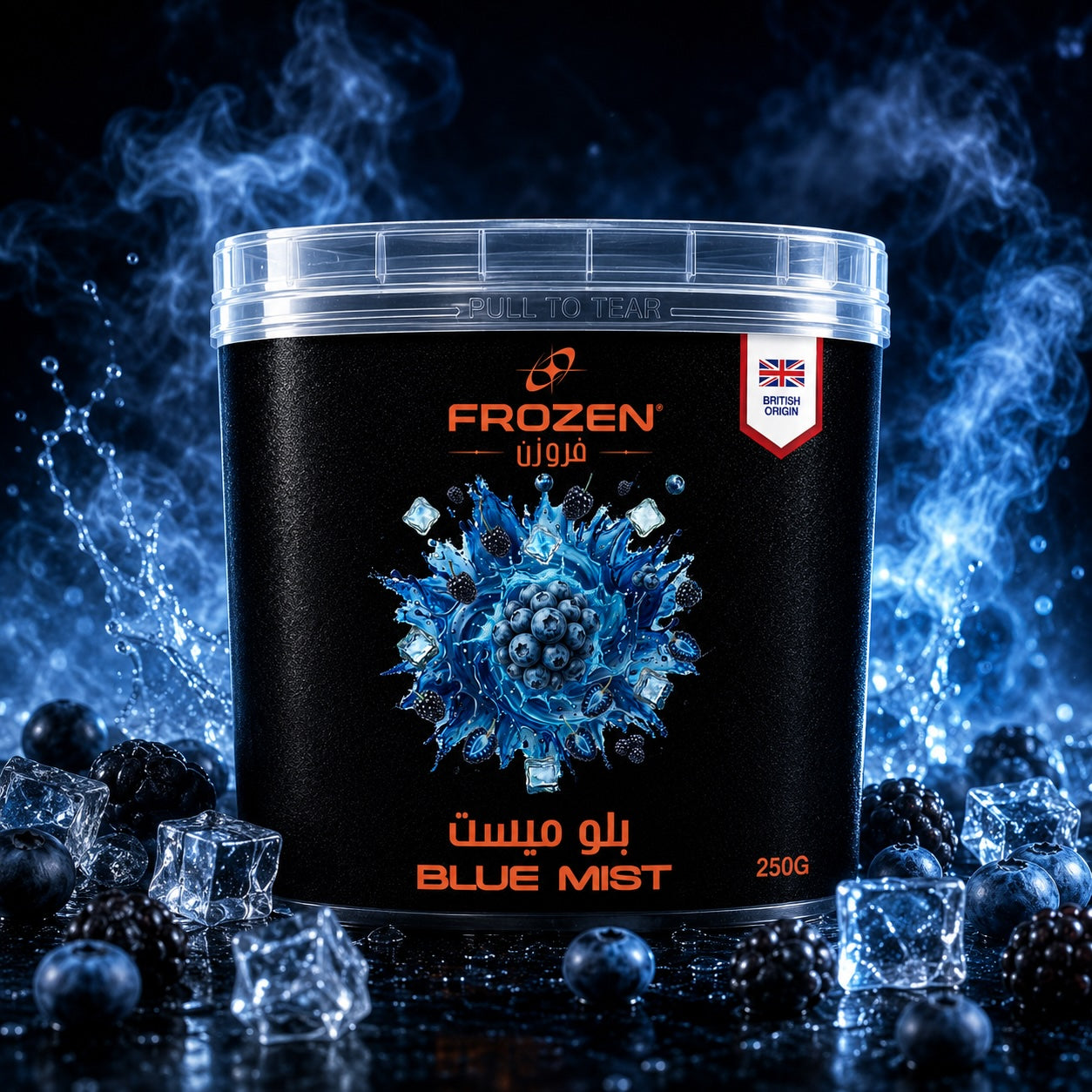 Frozen_Blue_Mist_Shisha_Flavour_Molasses_Hookah_Tobacco_in_UAE_Dubai_sheesha