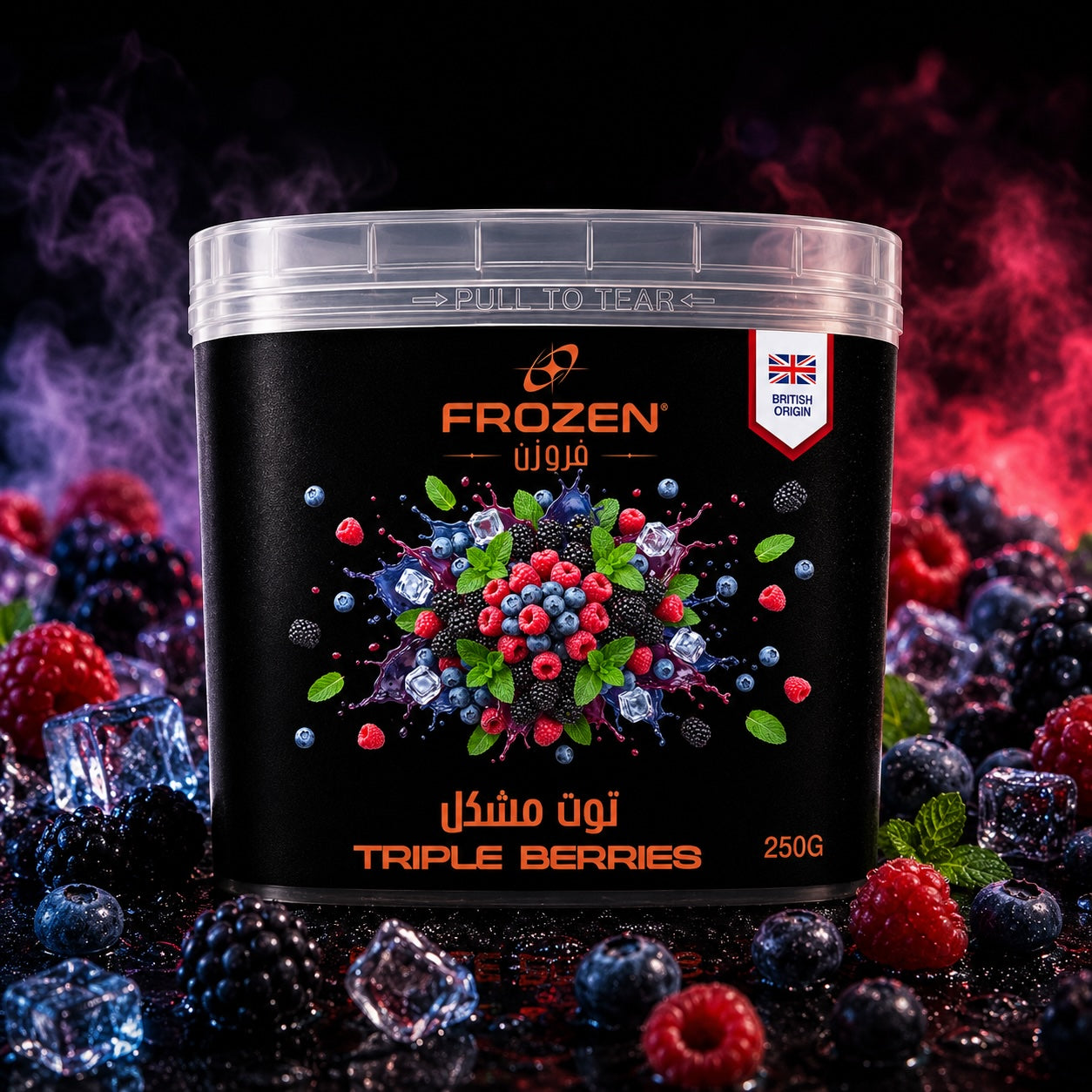 Frozen_Triple_Berries_Shisha_Flavour_Molasses_Hookah_Tobacco_in_UAE_Dubai