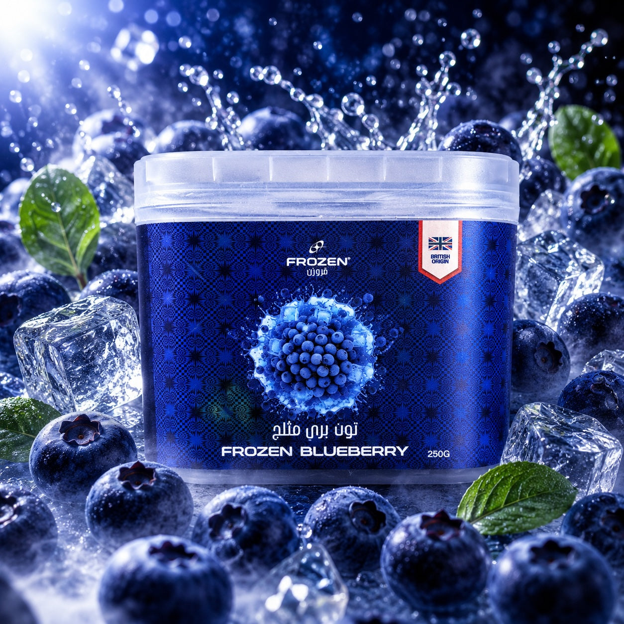 Frozen Blueberry Shisha Flavour
