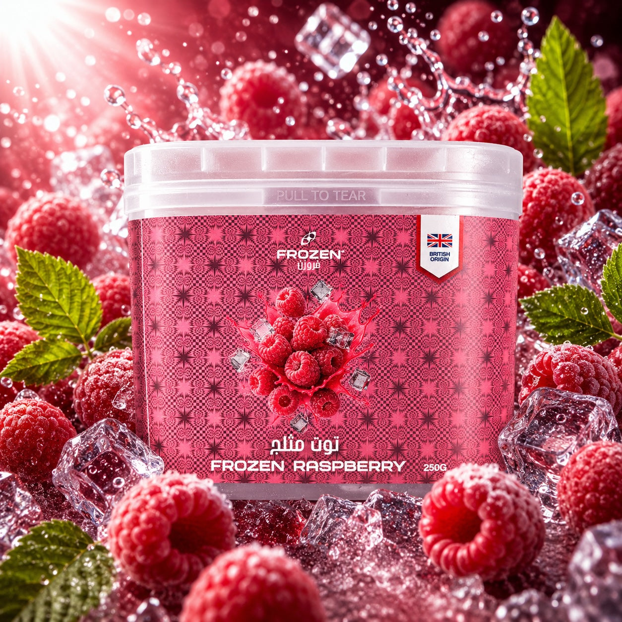 Frozen Raspberry Shisha Flavour